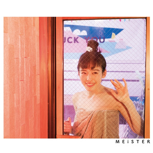 耽肉高H喷汁动漫
